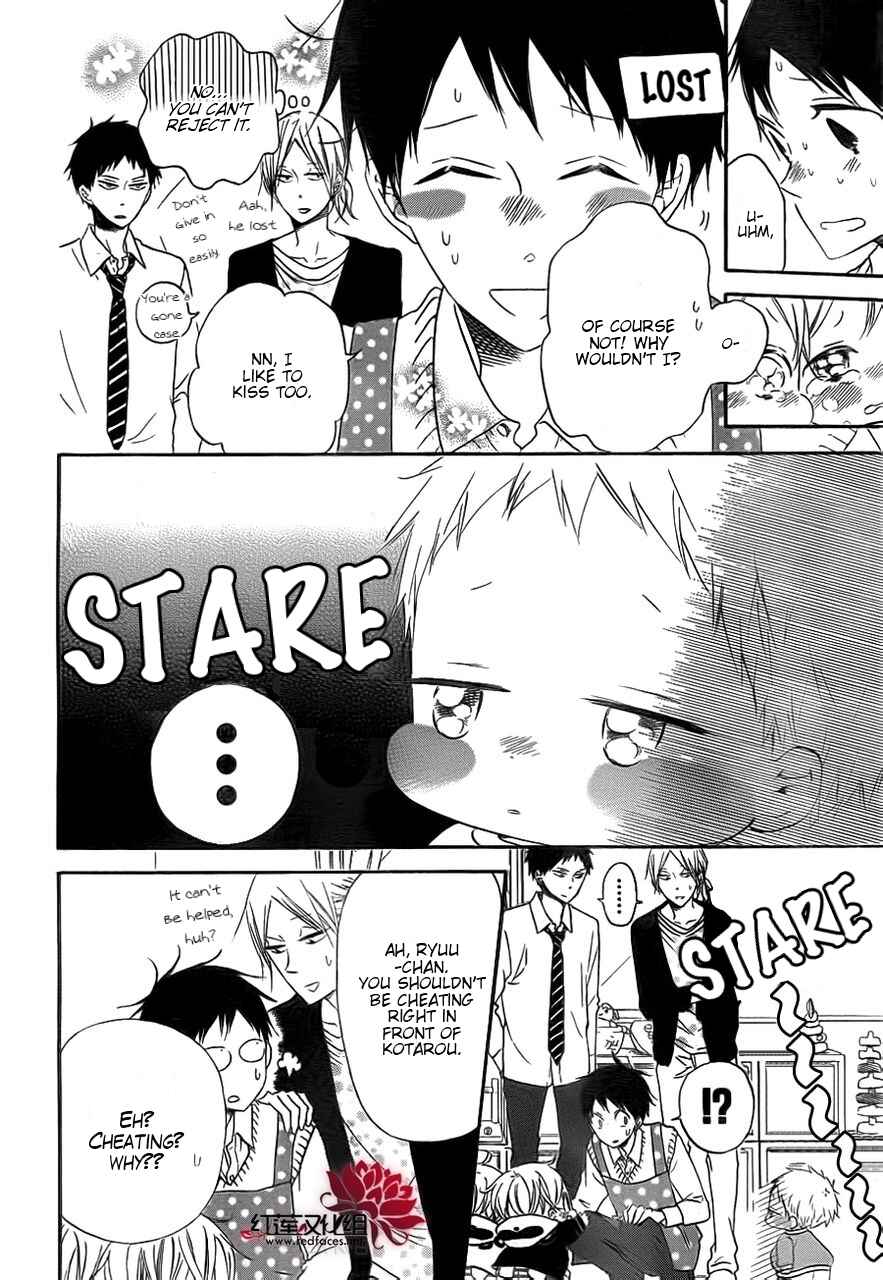 Page 12 Chapter 32 Gakuen Babysitters