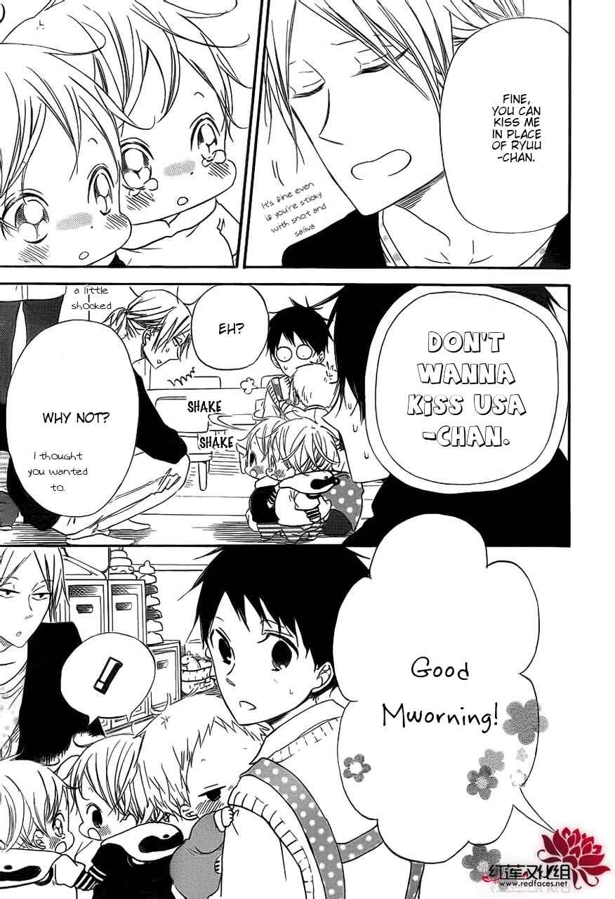 Page 13 Chapter 32 Gakuen Babysitters