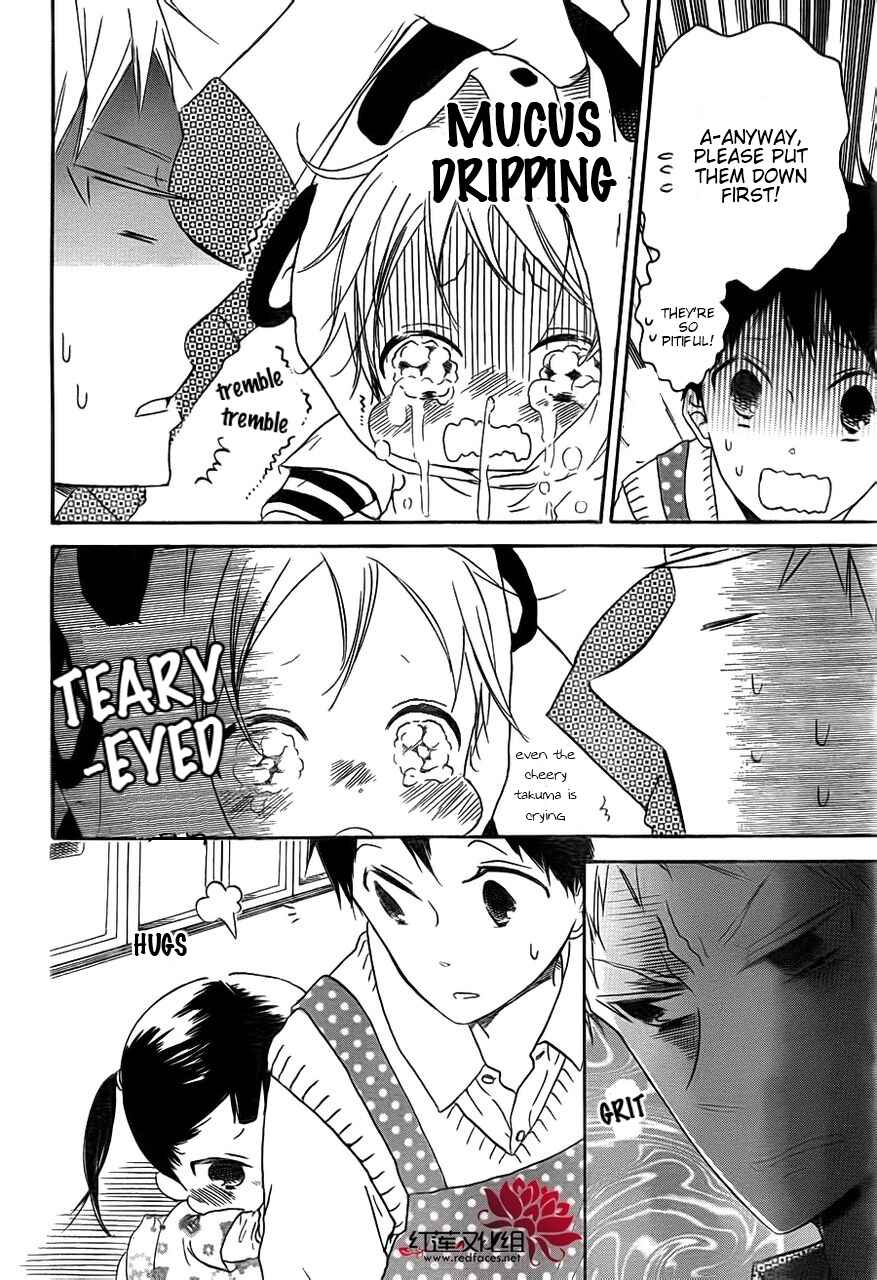 Page 18 Chapter 32 Gakuen Babysitters