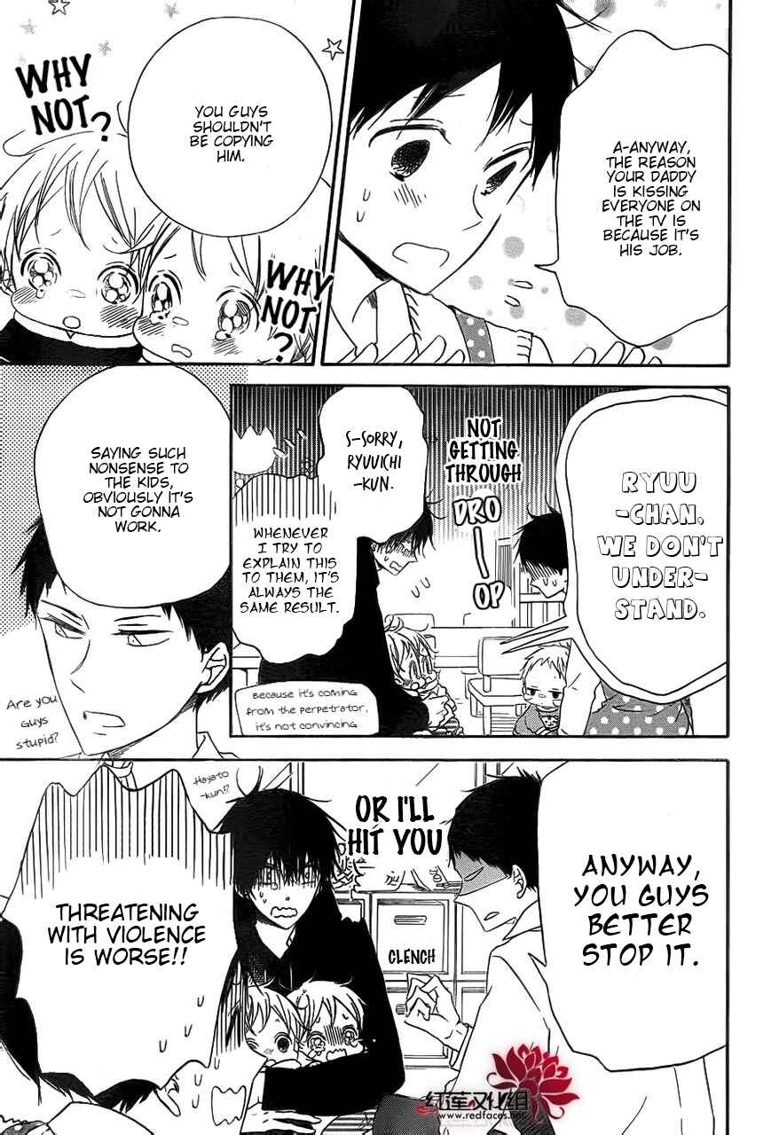Page 21 Chapter 32 Gakuen Babysitters