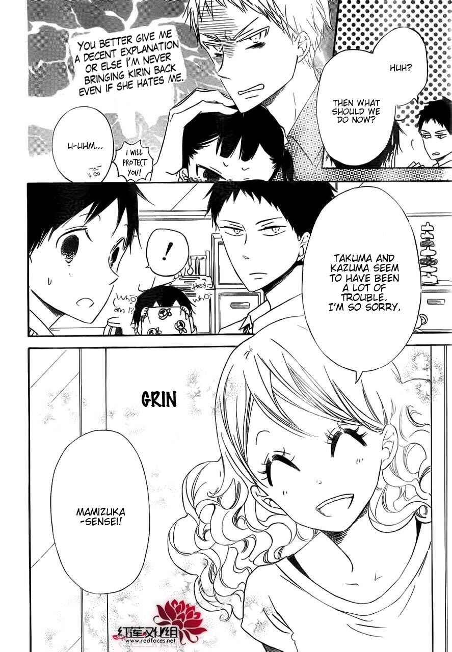 Page 22 Chapter 32 Gakuen Babysitters