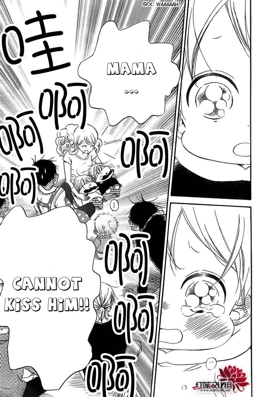 Page 25 Chapter 32 Gakuen Babysitters
