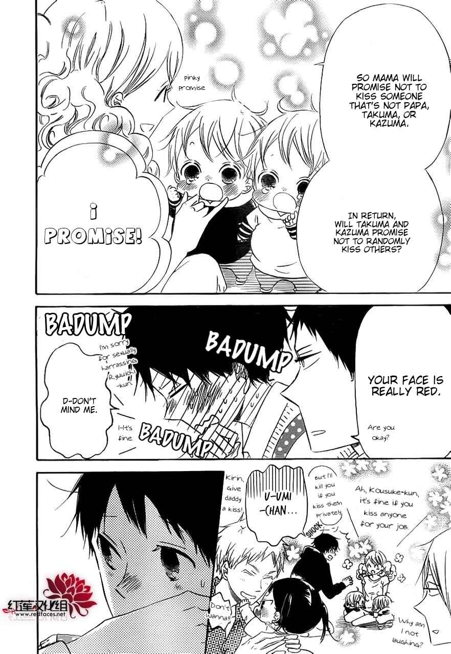 Page 26 Chapter 32 Gakuen Babysitters