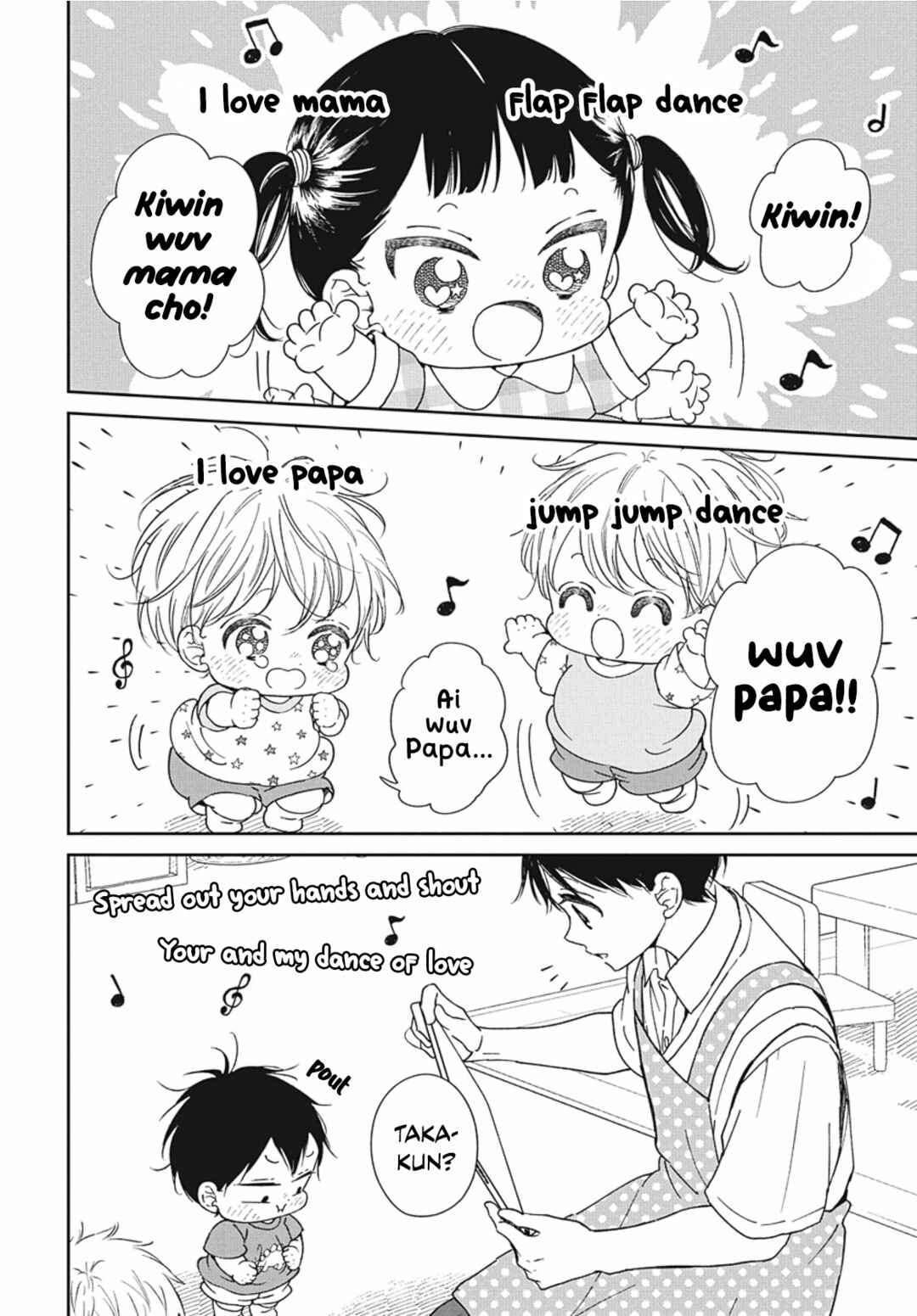 Page 11 Chapter 142 Gakuen Babysitters