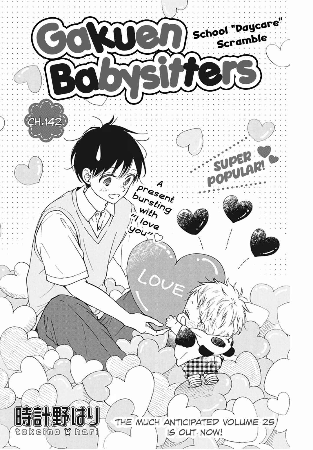Page 2 Chapter 142 Gakuen Babysitters