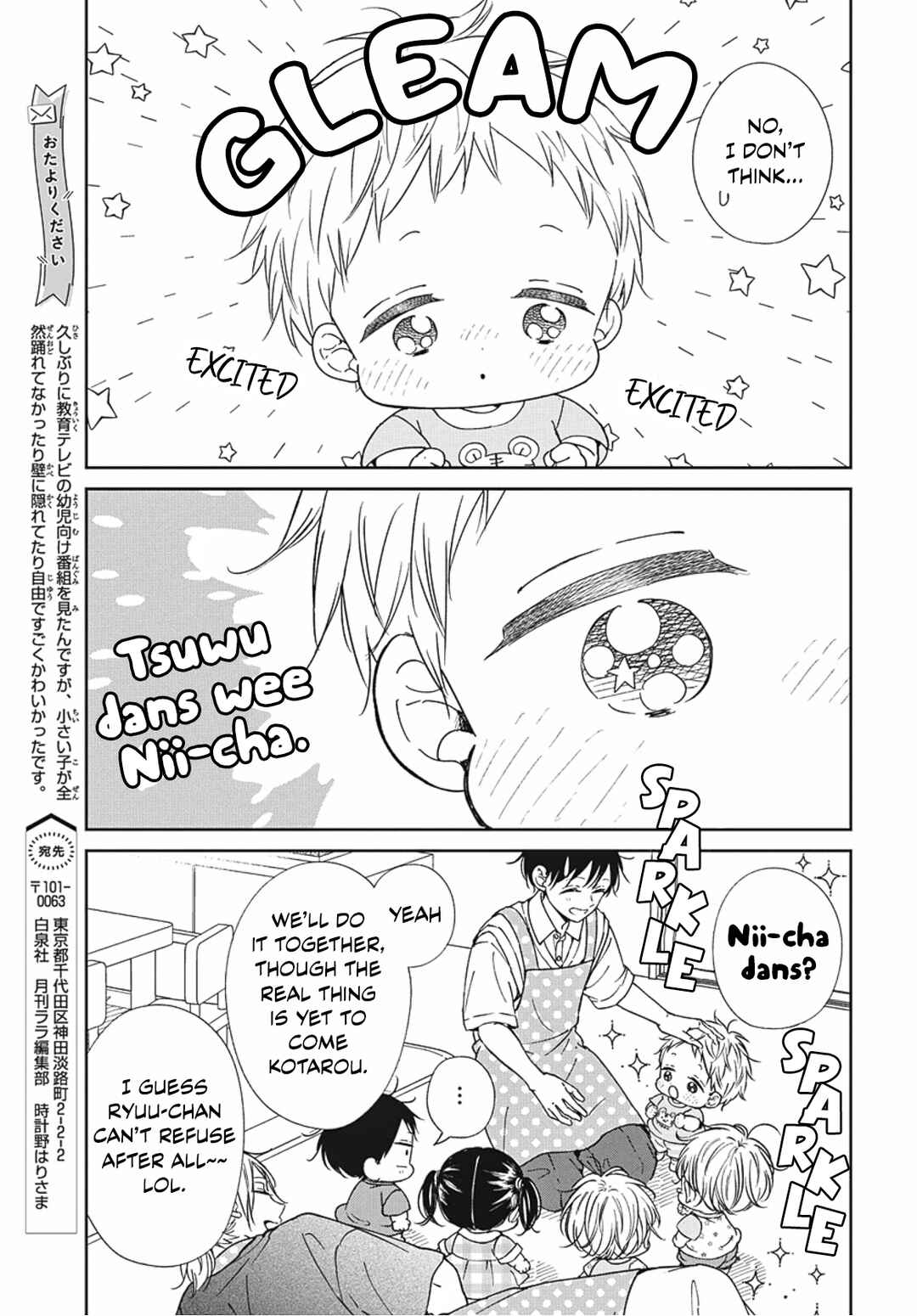 Page 8 Chapter 142 Gakuen Babysitters