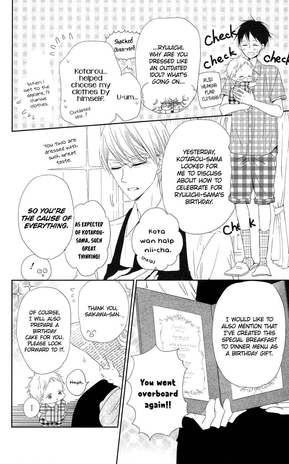 Page 11 Chapter 67 Gakuen Babysitters
