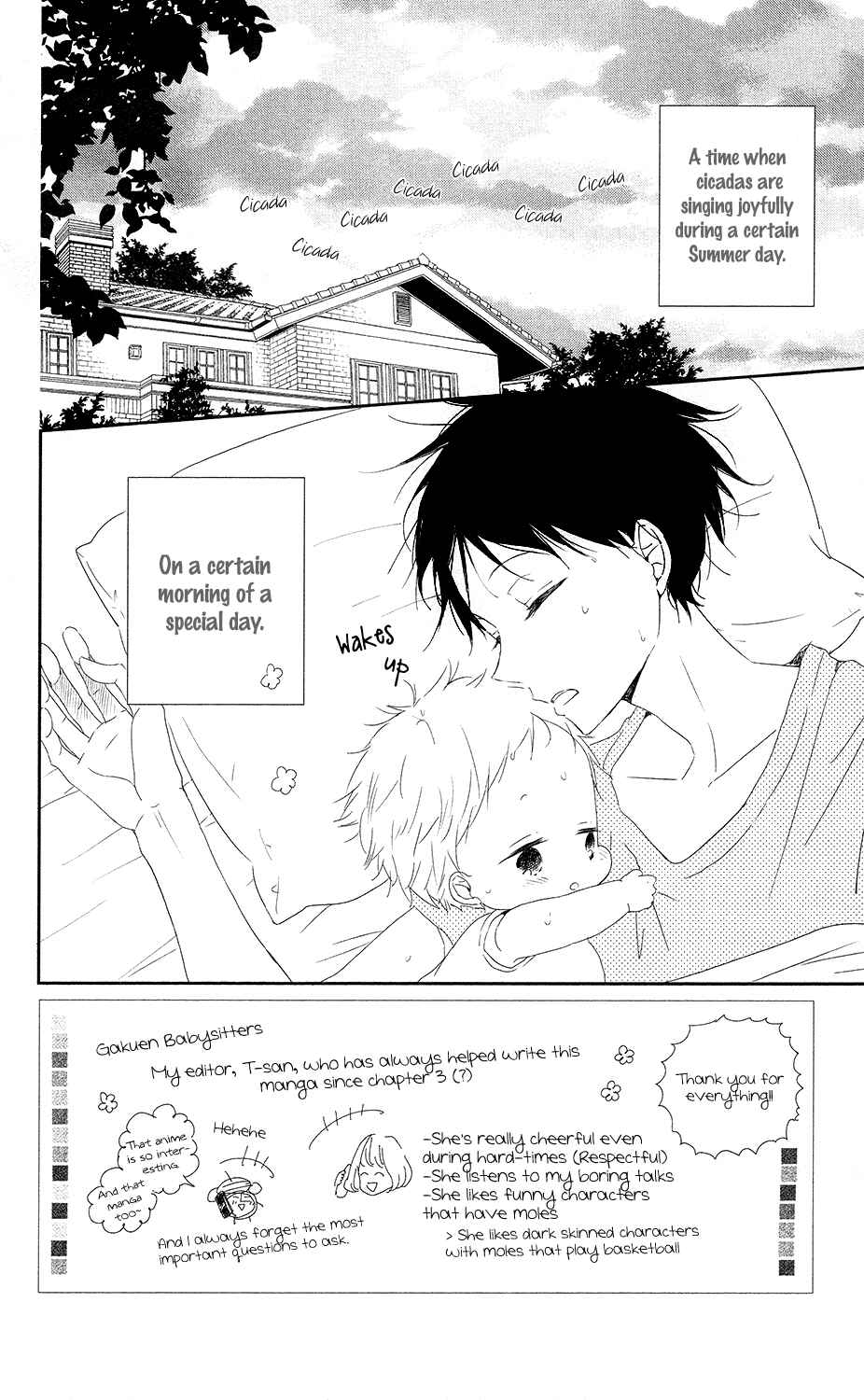 Page 3 Chapter 67 Gakuen Babysitters