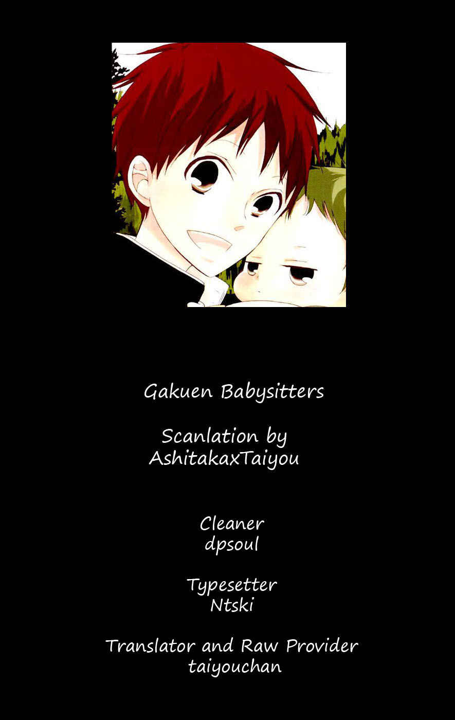 Page 1 Chapter 3 Gakuen Babysitters