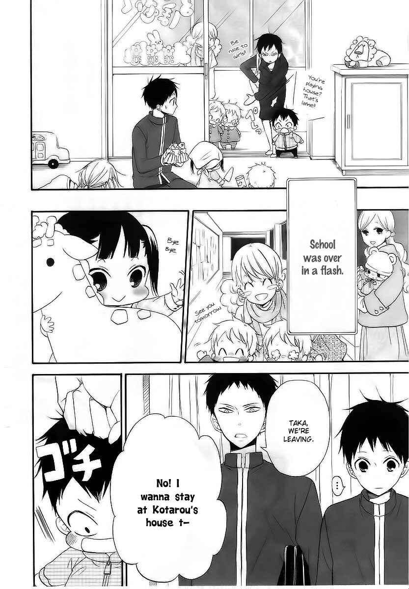 Page 11 Chapter 3 Gakuen Babysitters