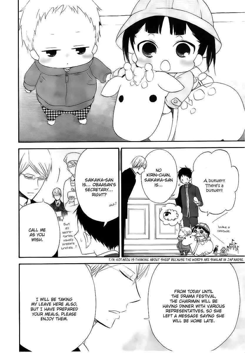 Page 13 Chapter 3 Gakuen Babysitters