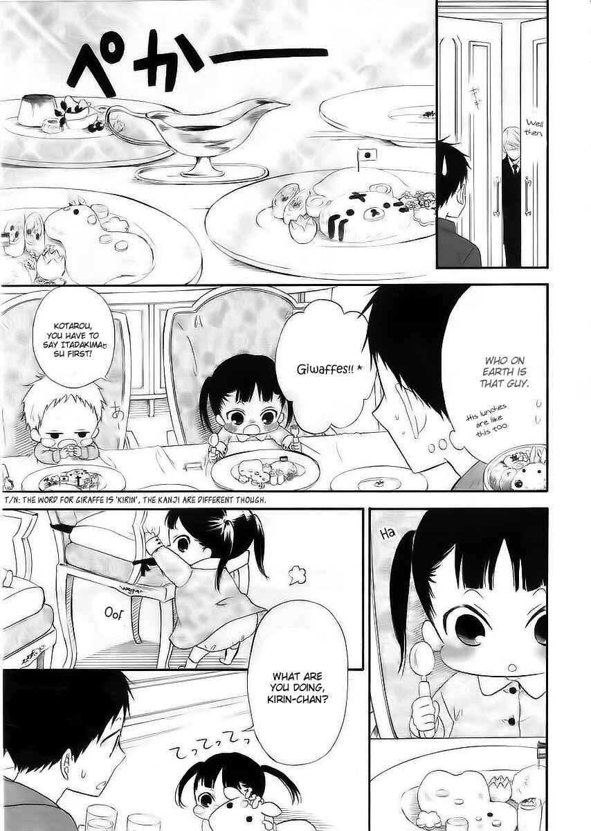 Page 14 Chapter 3 Gakuen Babysitters