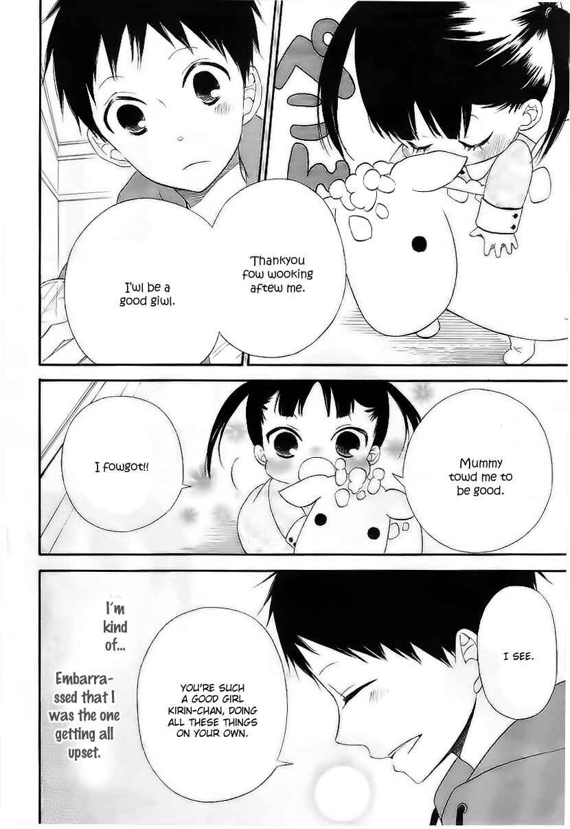 Page 15 Chapter 3 Gakuen Babysitters