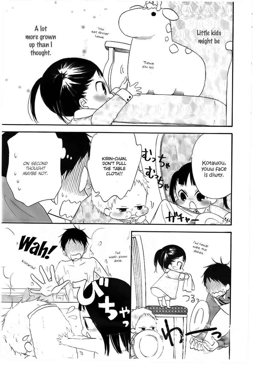 Page 16 Chapter 3 Gakuen Babysitters