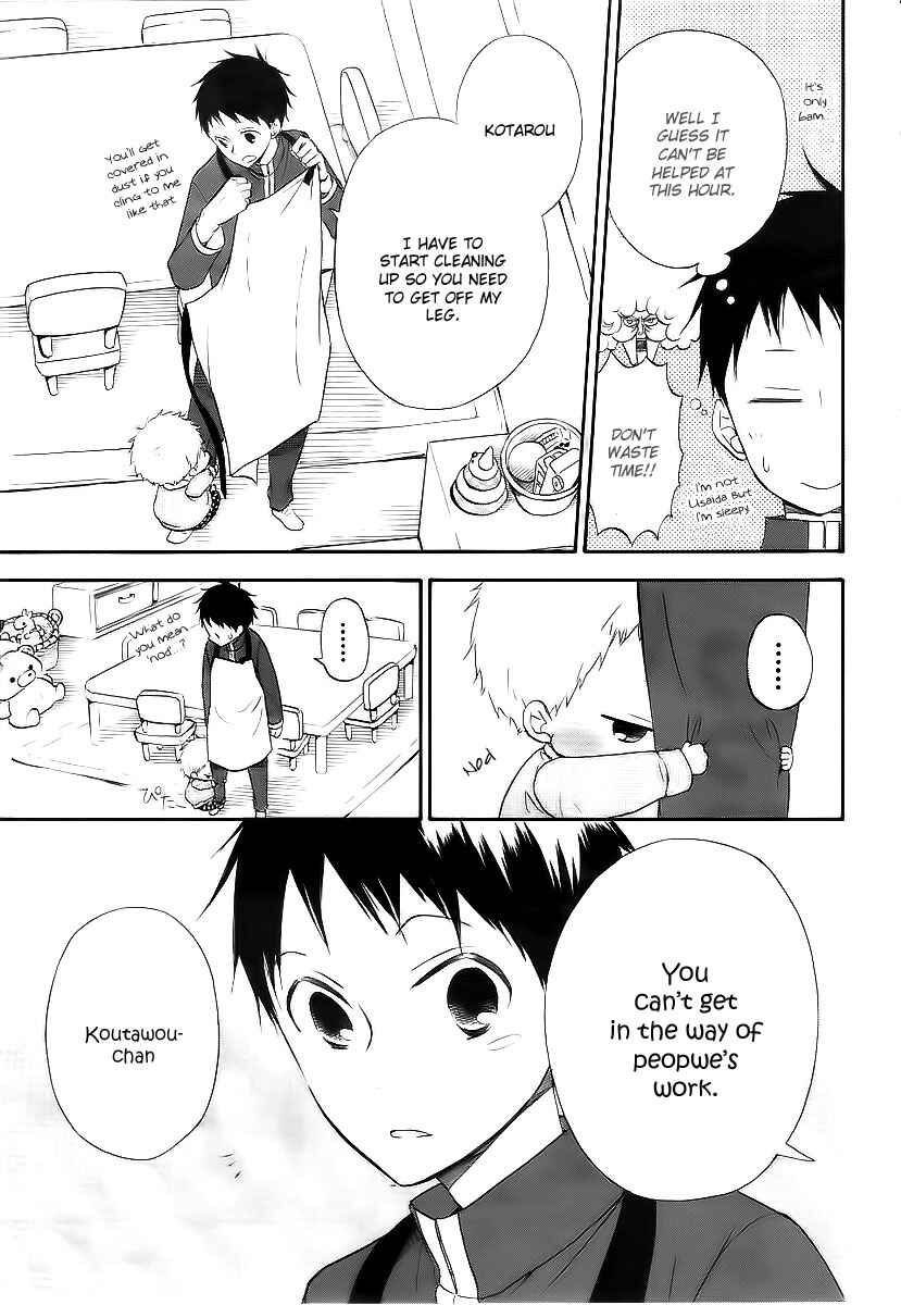 Page 4 Chapter 3 Gakuen Babysitters