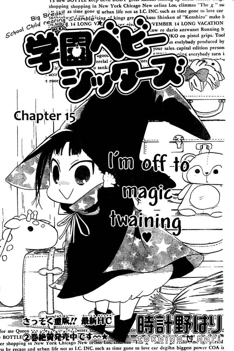 Page 1 Chapter 15 Gakuen Babysitters