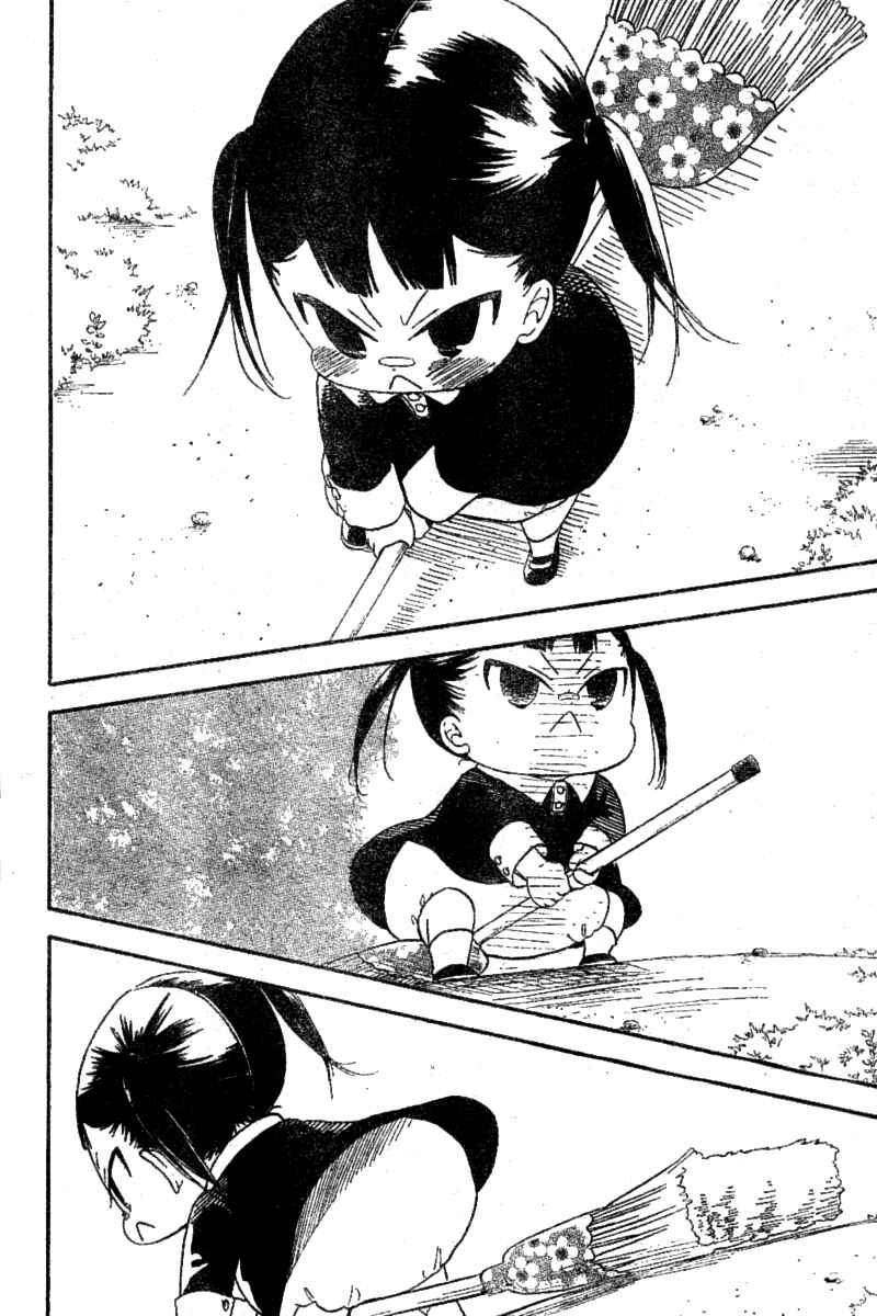 Page 12 Chapter 15 Gakuen Babysitters
