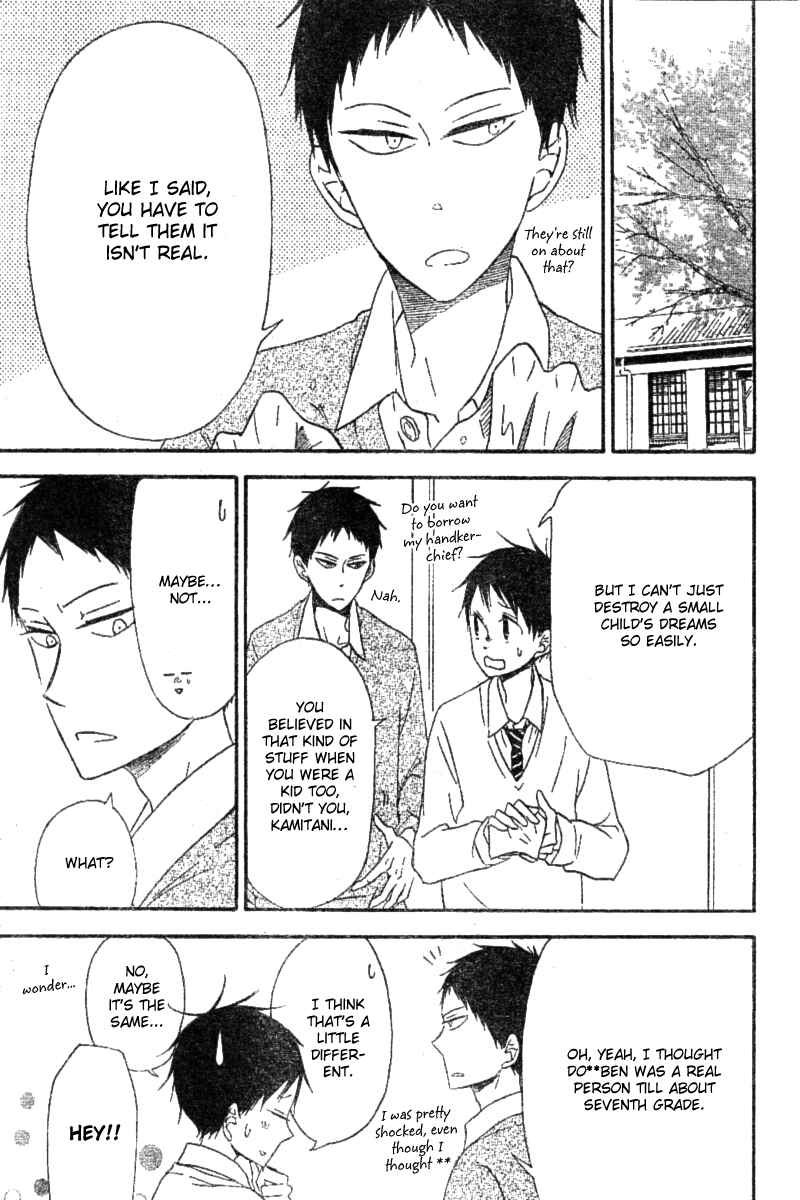 Page 15 Chapter 15 Gakuen Babysitters