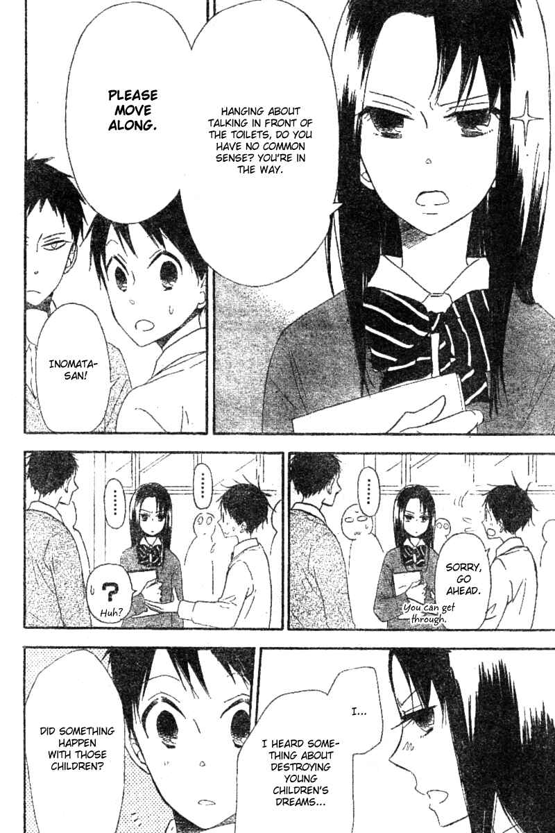 Page 16 Chapter 15 Gakuen Babysitters