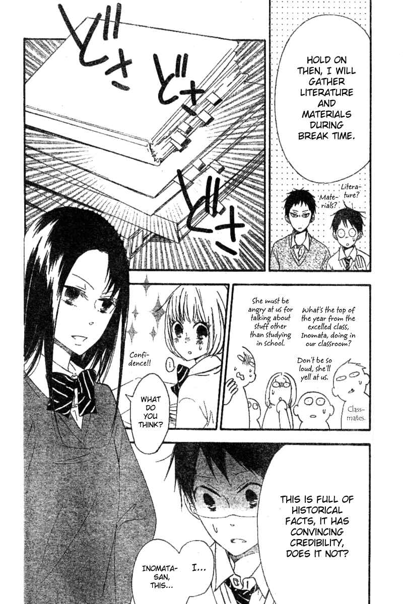 Page 18 Chapter 15 Gakuen Babysitters