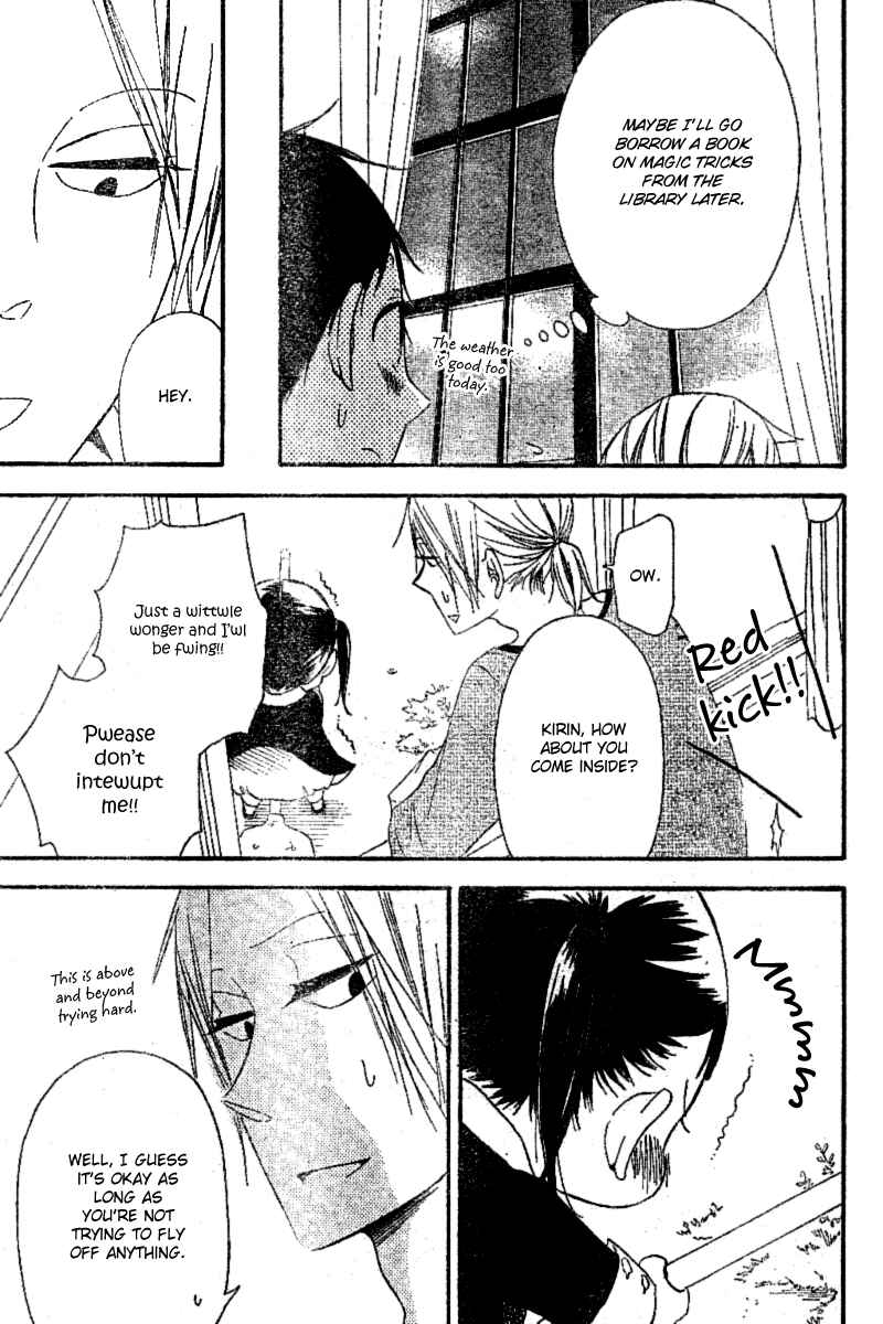 Page 21 Chapter 15 Gakuen Babysitters