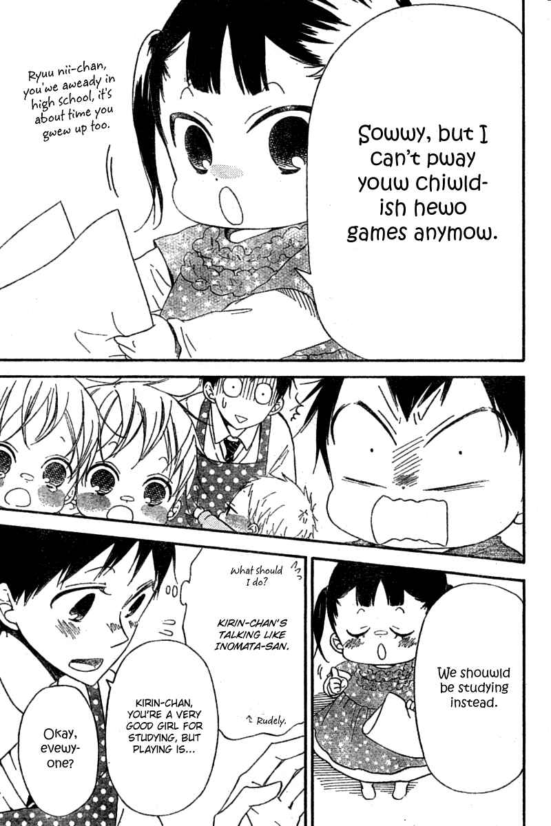 Page 5 Chapter 15 Gakuen Babysitters