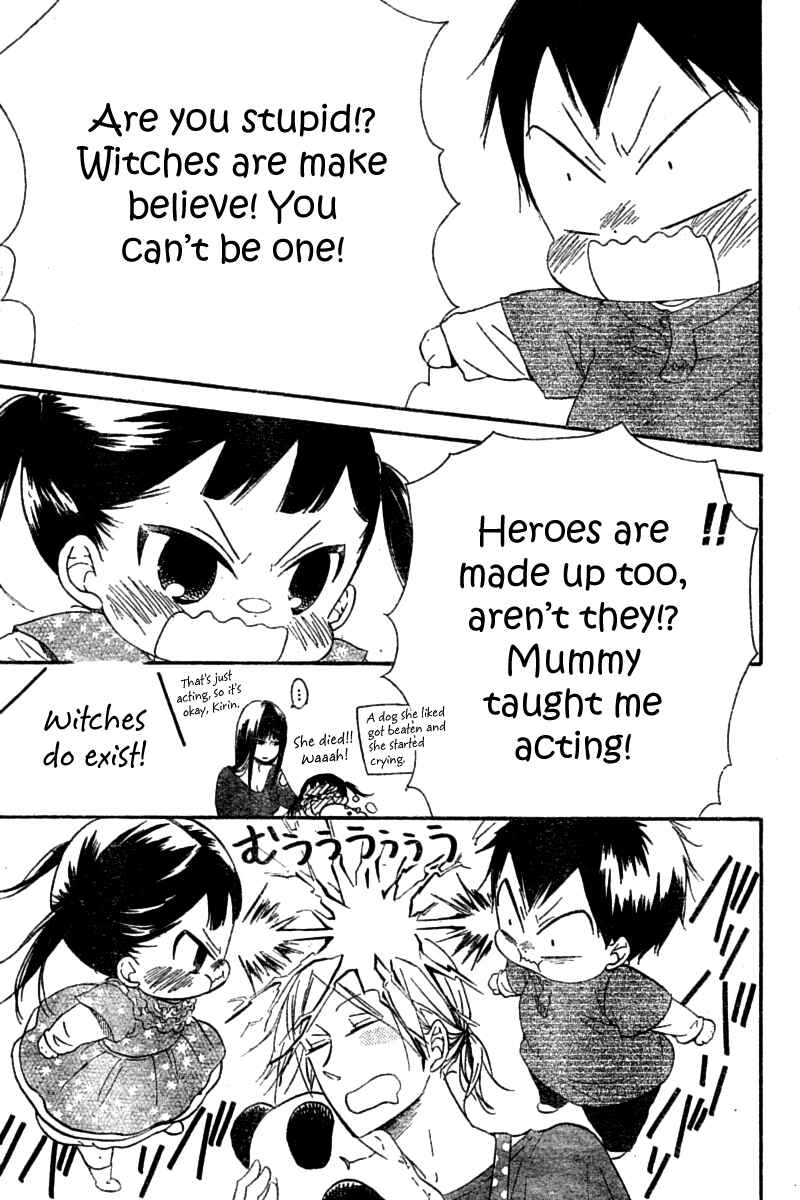 Page 7 Chapter 15 Gakuen Babysitters