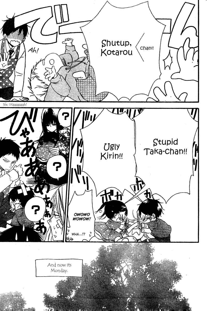 Page 9 Chapter 15 Gakuen Babysitters