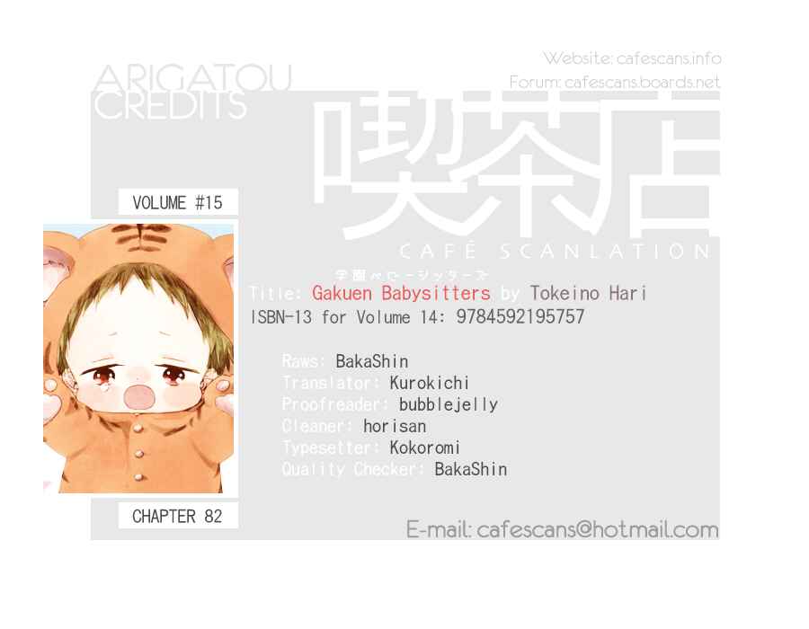 Page 1 Chapter 82 Gakuen Babysitters