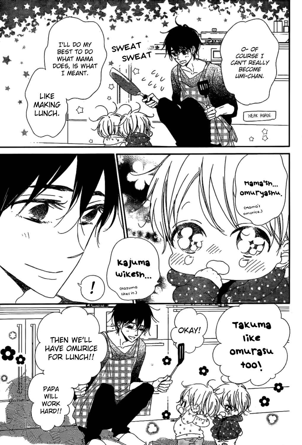 Page 13 Chapter 82 Gakuen Babysitters