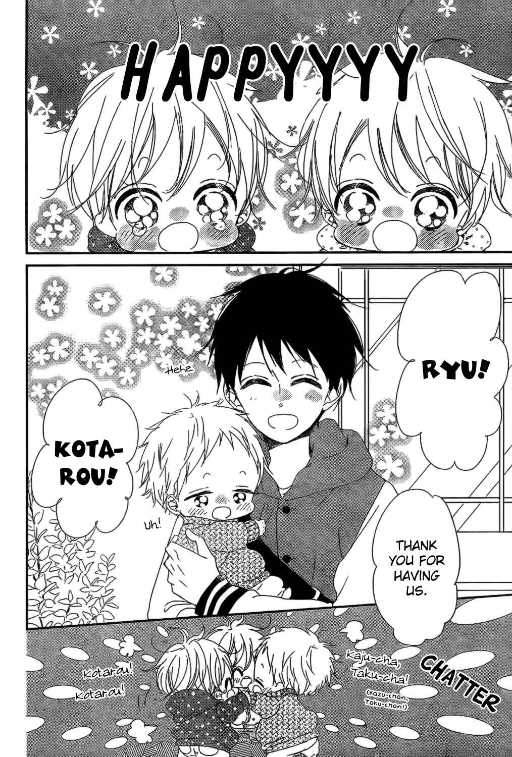 Page 18 Chapter 82 Gakuen Babysitters