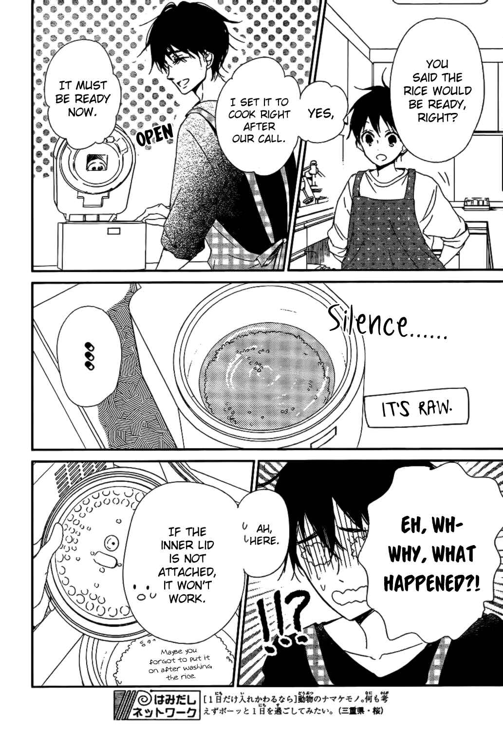 Page 20 Chapter 82 Gakuen Babysitters
