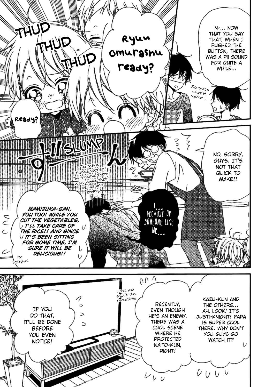 Page 21 Chapter 82 Gakuen Babysitters