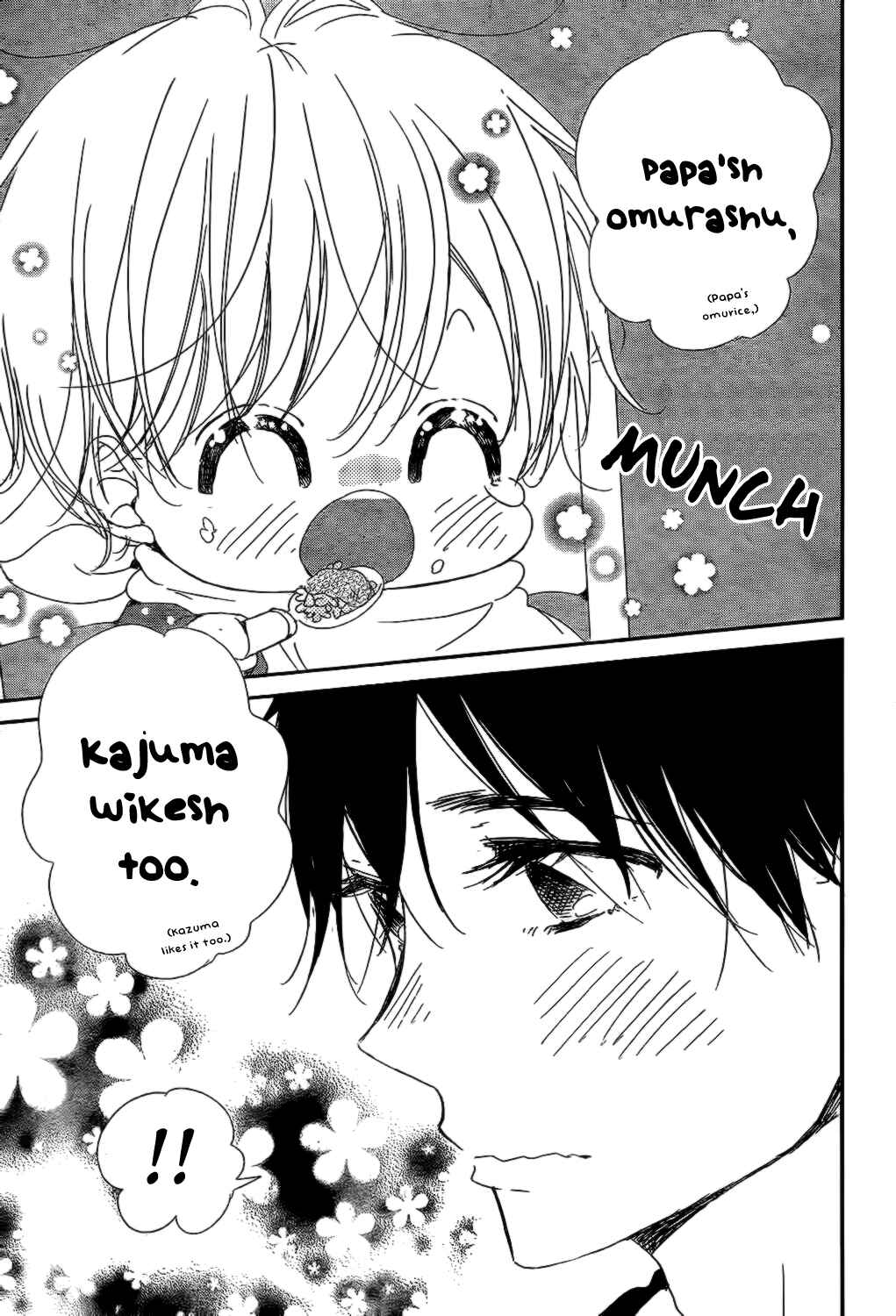 Page 27 Chapter 82 Gakuen Babysitters
