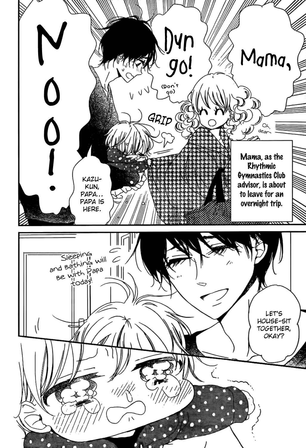 Page 4 Chapter 82 Gakuen Babysitters