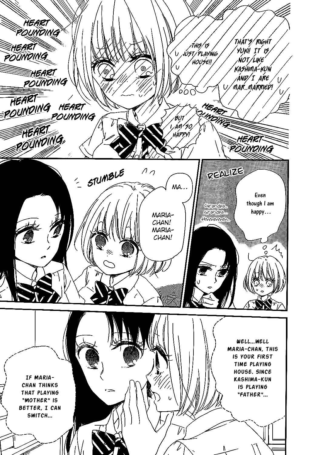 Page 16 Chapter 90 Gakuen Babysitters
