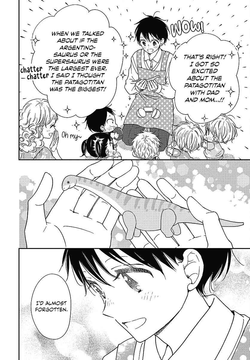 Page 15 Chapter 140 Gakuen Babysitters