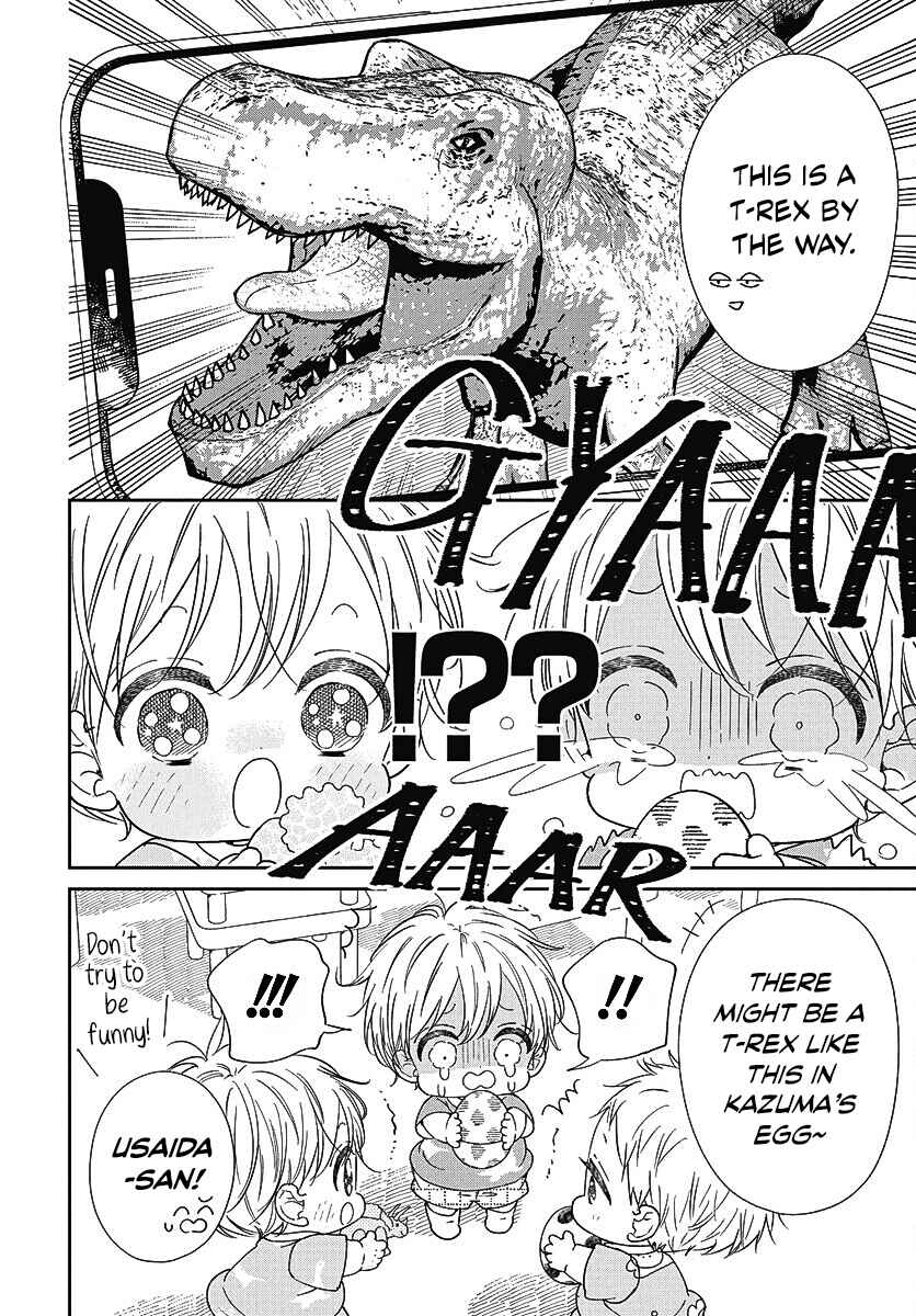 Page 17 Chapter 140 Gakuen Babysitters