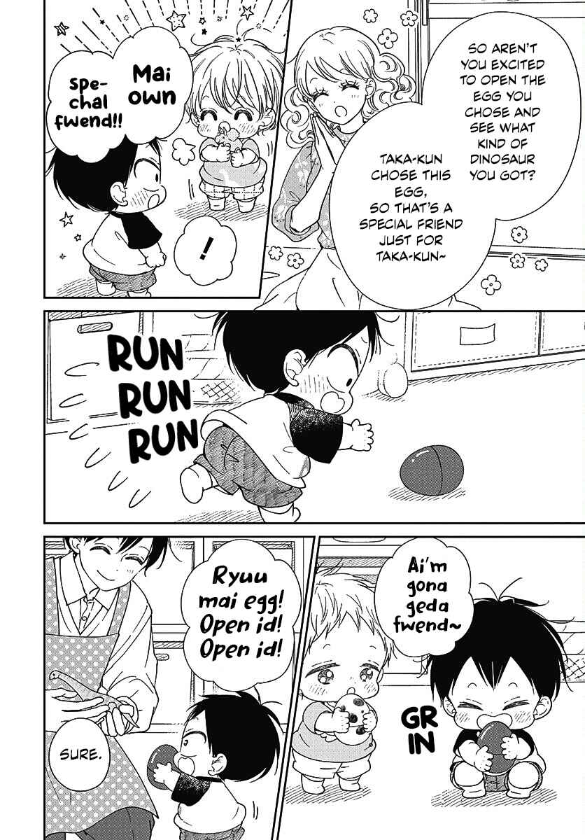 Page 19 Chapter 140 Gakuen Babysitters