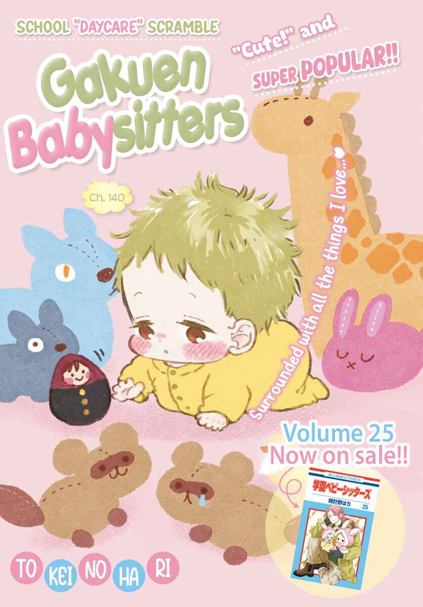 Page 2 Chapter 140 Gakuen Babysitters