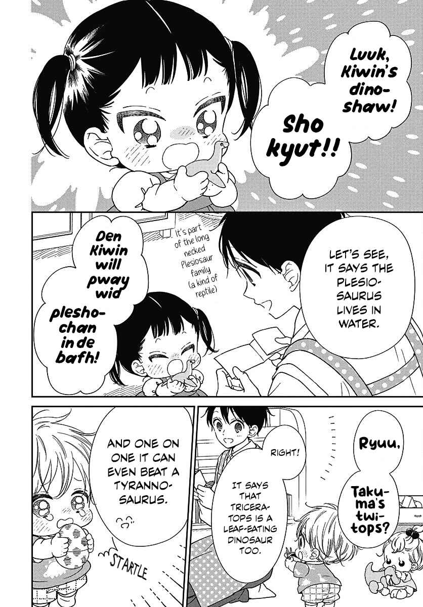 Page 23 Chapter 140 Gakuen Babysitters