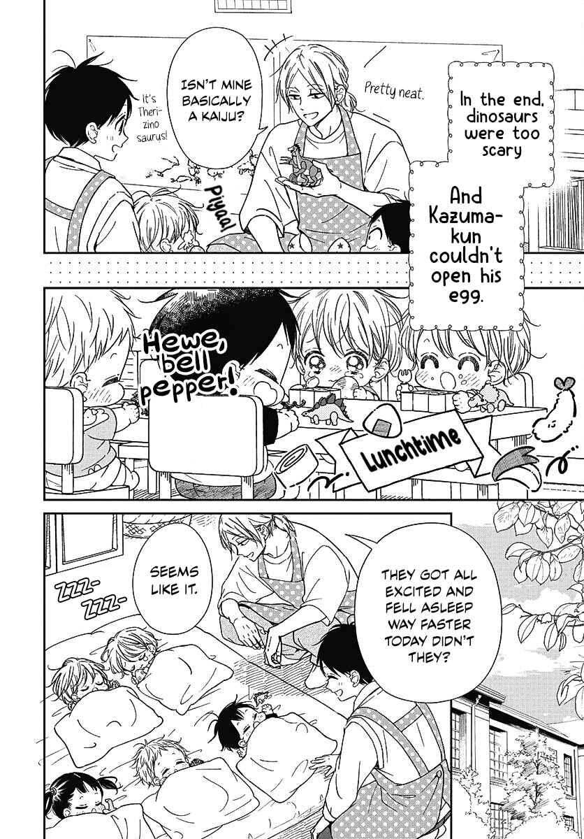 Page 25 Chapter 140 Gakuen Babysitters