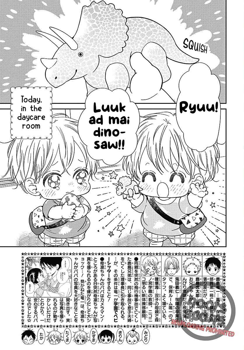 Page 4 Chapter 140 Gakuen Babysitters