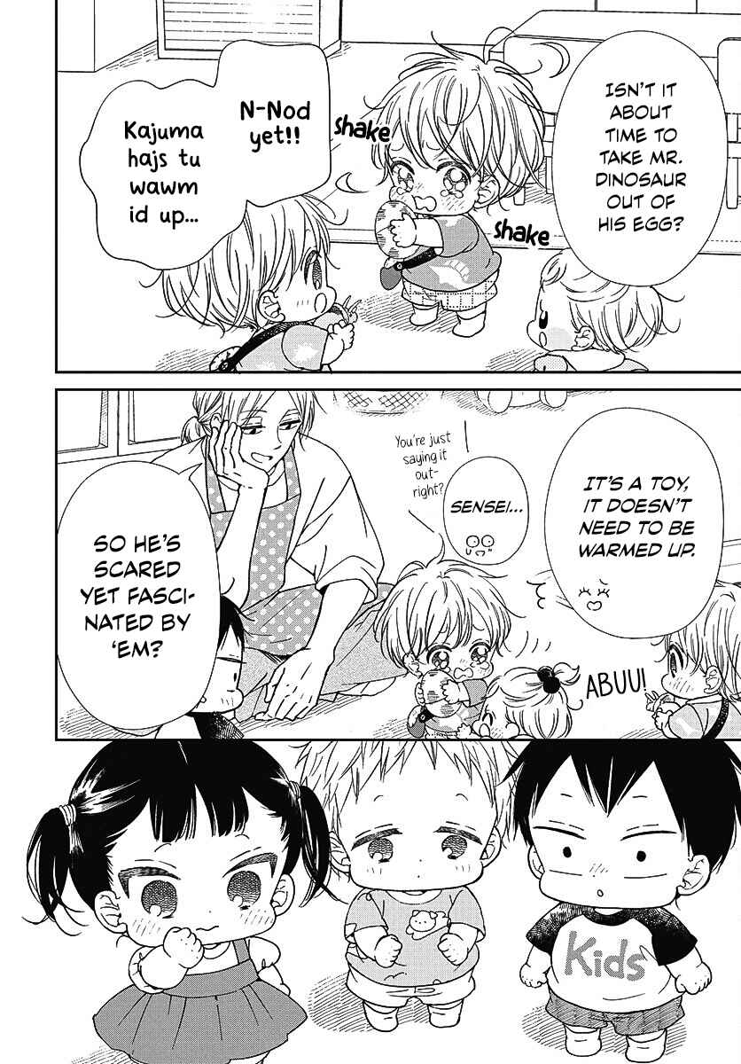 Page 7 Chapter 140 Gakuen Babysitters