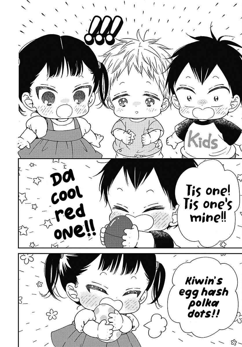 Page 9 Chapter 140 Gakuen Babysitters