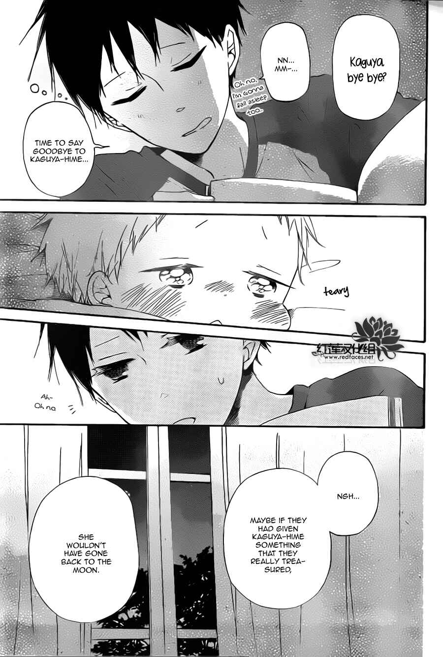 Page 11 Chapter 39 Gakuen Babysitters