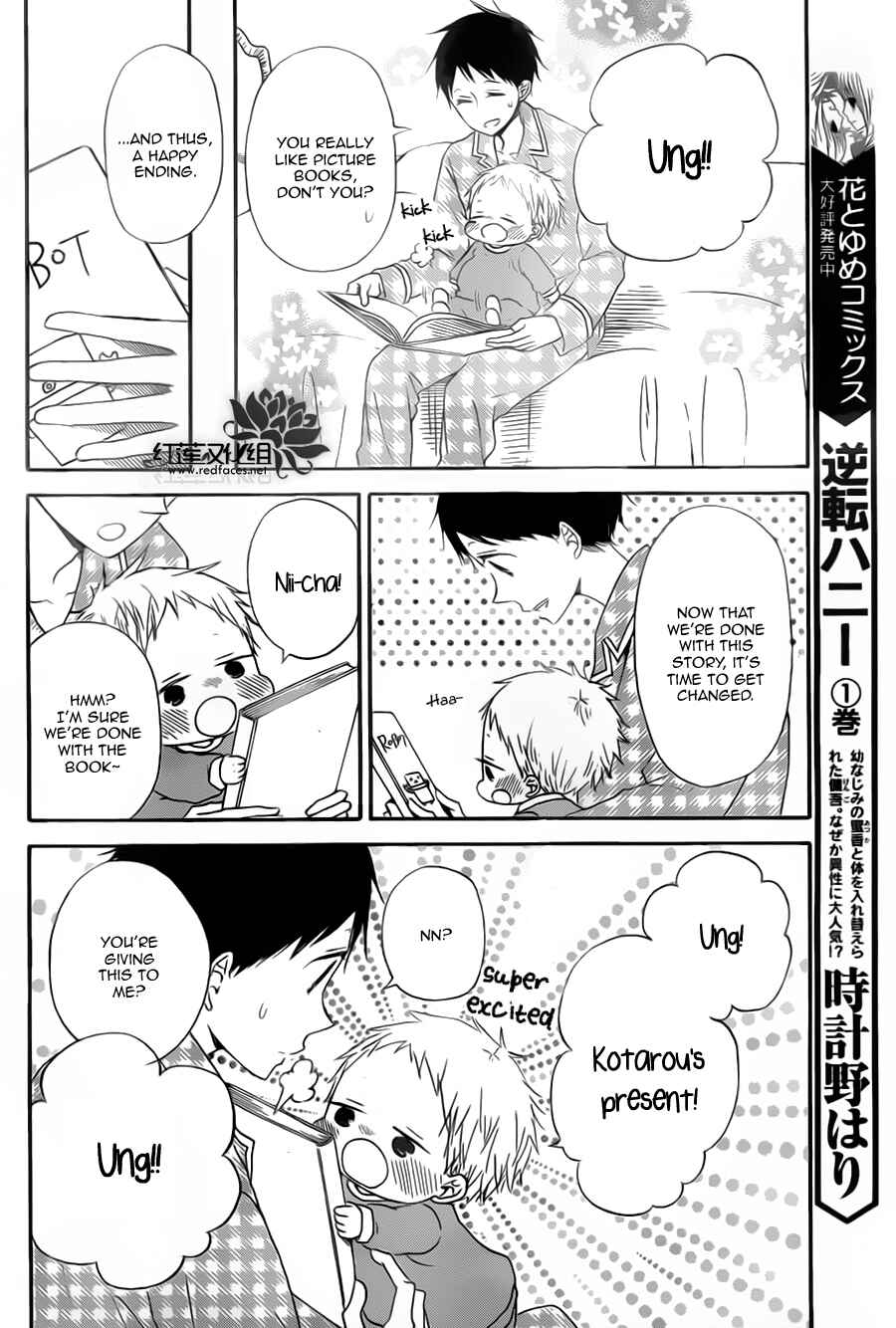 Page 16 Chapter 39 Gakuen Babysitters