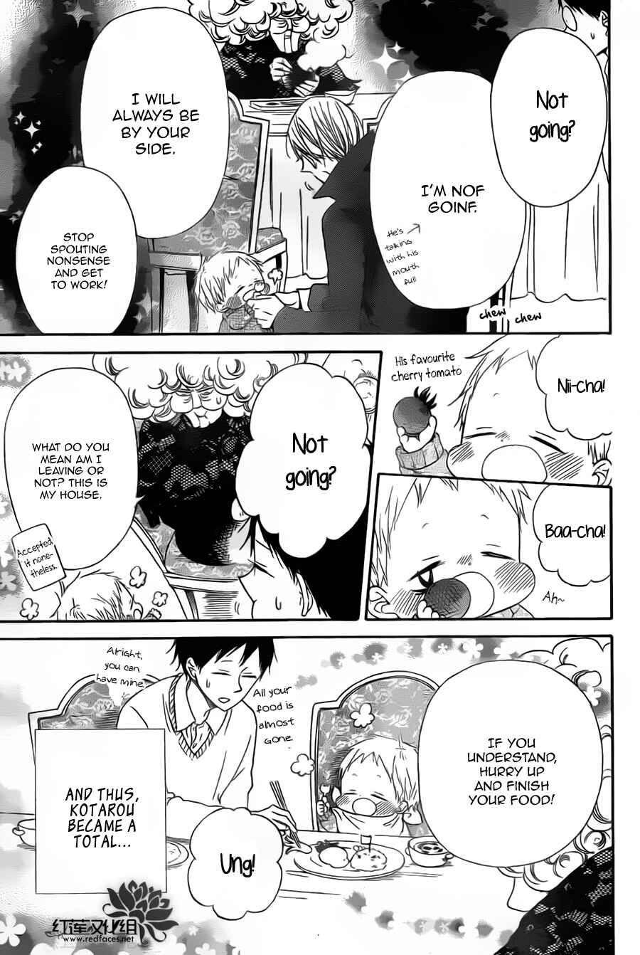 Page 23 Chapter 39 Gakuen Babysitters