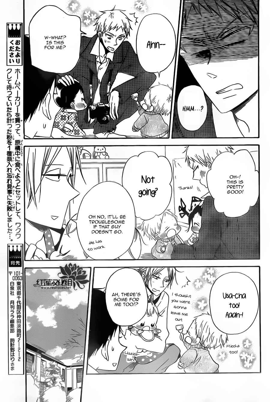 Page 25 Chapter 39 Gakuen Babysitters