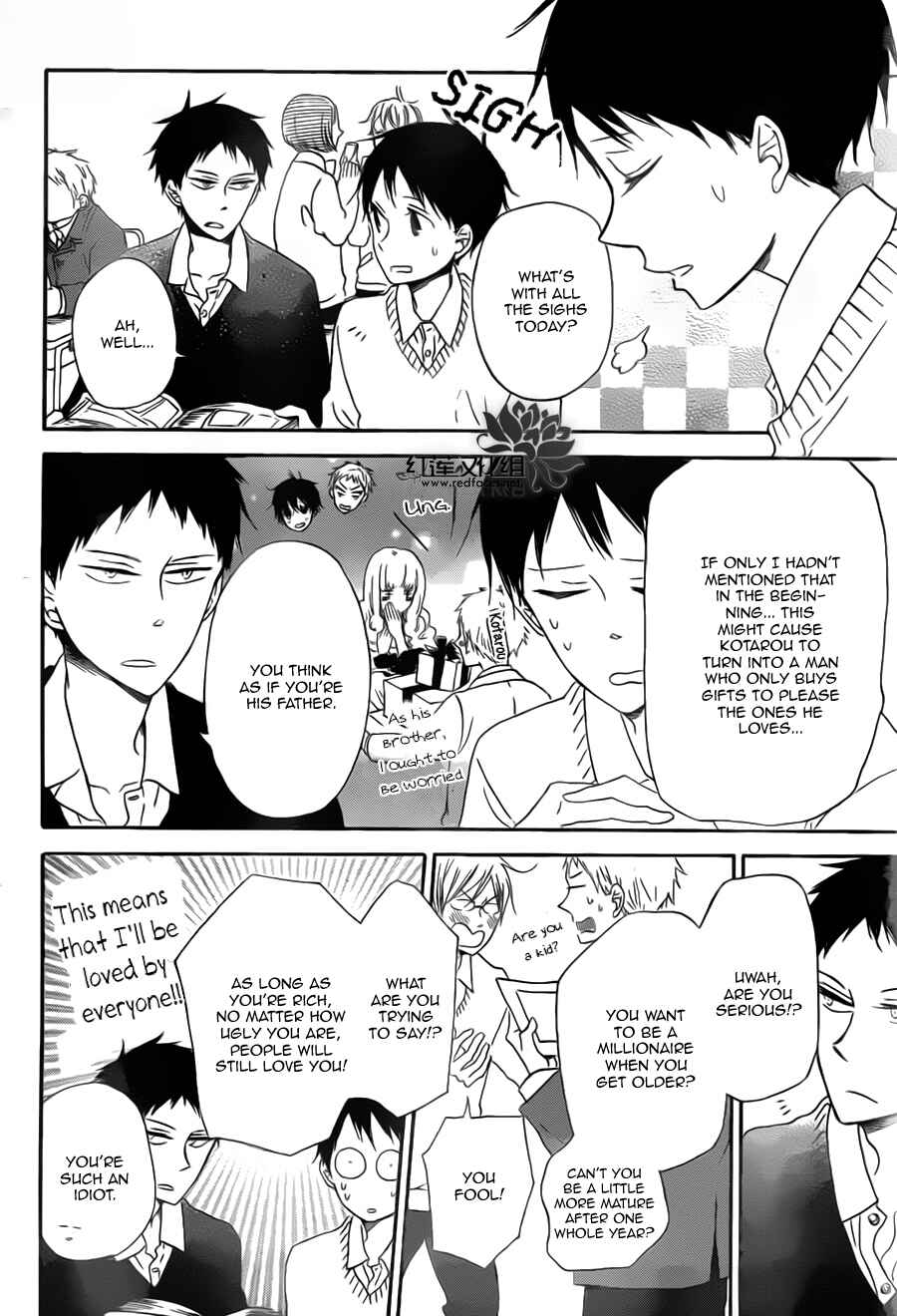 Page 26 Chapter 39 Gakuen Babysitters